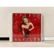 1 CD MUSIC International Ashanaza|Cardigan (A17D168)