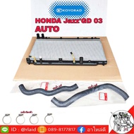 หม้อน้ำ HONDA JAZZ GD ปี 03 (เกียร์ออโต้)  ยี่ห้อ KOYORAD พร้อมท่อน้ำ บน-ล่าง **แท้ศูนย์** ( แถมฟรี 