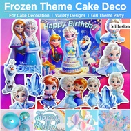 Frozen Elsa Cake Decoration Frozen Topper Kek Hiasan Kek Frozen Topper 蛋糕装饰玩具 冰雪奇缘