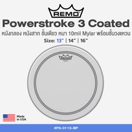Remo® Powerstroke 3 Coated หนังกลองทอม หนังสแนร์ แบบหนังสาก ชั้นเดียว หนา 10 มิล Mylar พร้อมวงแหวน ข