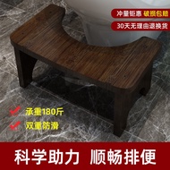 S26m Toilet Stool Foot Stool Foot Stool Squatting Toilet Stool Squatting Handy Tool Household Solid Wood Toilet Auxiliary Foot Stool