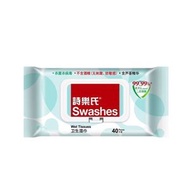 40片*5 詩樂氏衛生濕巾消毒濕巾消毒殺菌濕紙巾