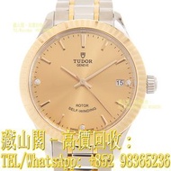 【藏山閣】全港多間實體門市 免費上門 免費鑒定 TUDOR 帝舵 風尚系列 STYLE 12313-65033-369DI-CH 手錶 ROLEX 勞力士 刁陀 配貨帝舵TUDOR 奧米茄 歐米茄OM