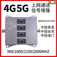 【中國臺灣】四頻4g5g手機訊號放大器導波訊號強波器增強