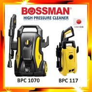 Bossman BPC 117 / BPC 1070(NEW) 1400w High Pressure Cleaner BPC117 / Water Jet BPC-117 110BAR , BPC-1070 105 BAR