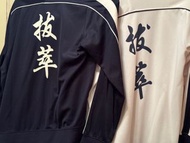 DBS校隊 tracksuit