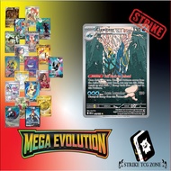 Clawitzer 141/132 Mega Evolution ME01 PTCG