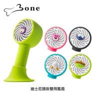 【BONE】迪士尼 頸掛雙用風扇