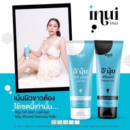E' NUY WHITE AURA BODY DOSE E' NUY SKINCARE WHITENING LOTION🔥PREORDER 1-3WEEK🔥set 2 pcs