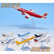 1: 400 Scale Airbus A320/A380 Boeing 777 Boeing 747 Alloy Airplane Model [Collectibles]