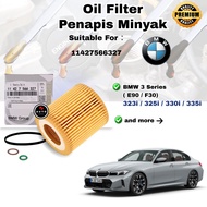 BMW OIL FILTER E90 323i 325i 330i 335i E91 F30 E60 E61 F10 X3 X5 X6 Z4 (11427566327) (HU816) (114275