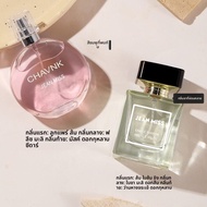 JEAN MISS | น้ำหอมดอกไม้รสชาติโรสไวท์ที อยู่ได้นาน