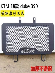 Suitable for KTM390 390 250 RC390 17+Modified Water Tank Net Radiator Protection Net