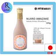 [Urano-shoyu] Nijiiro Amazake Hakata Amaou Strawberry 320g Direct from Japan