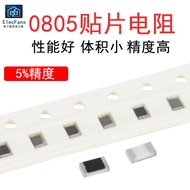 0805 Chip Resistor 2K/2.2K/2.4K/2.7K/3K/3.3K/3.6K/3.9K/4.3K/4.7K