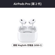 Apple | AirPods Pro 2 ( USB-C / TypeC )