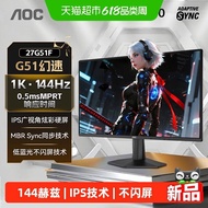 [Fast Accessories] AOC 27-Inch 144Hz High-Brush Gaming Desktop Computer Monitor External Screen 24