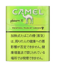 CAMEL MENTHOL MUSCAT GREEN isi 10 (1jt) PLOOM X ROKOK JEPANG MENTOL
