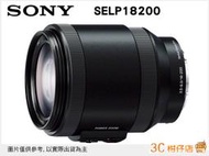 SONY SELP18200 E PZ 18-200mm F3.5-6.3 OSS 旅遊鏡頭台灣索尼公司貨 18-200