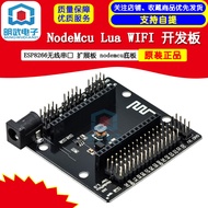 Nodemcu Base Plate NodeMcu Lua WIFI Development Board ESP8266 Wireless Serial Port Expansion Board
