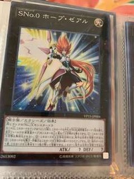 遊戲王
