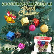 Christmas Tree Decorations 10/15PCS New Year Year's Day
