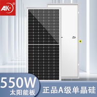 Ready Stock 550W Photovoltaic Panel High-Power Solar Panel A-Class Single Crystal Outdoor Household 