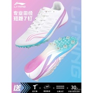 Kasut Li-Ning Spike Balapan dan Padang Pecut Kasut Spike Lelaki Kasut Spike Profesional Wanita Lompa