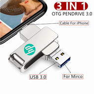 HP แฟลชไดรฟ์ USB3.0 3in1ขนาด512GB 1TB OTG สำหรับ IPhone/Android/แท็บเล็ตไดรฟ์ปากกา OTG