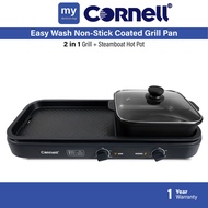 Cornell CCG-EL98DT 2 in 1 SteamBoat + BBQ Non Stick Grill CCGEL98DT CCGEL98
