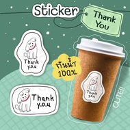 Sticker thank you st44-45