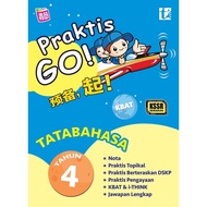 Tunas Pelangi: Praktis Go  预备，起！: Bahasa Melayu Tatabahasa: Tahun 4: TYPC254612 9789674896515