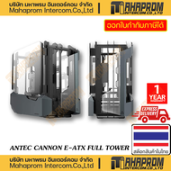 เคสคอมพิวเตอร์ E-ATX ขนาด FULL TOWER โดย ANTEC รุ่น CANNON รองรับการ์ดจอ 3 พัดลม สินค้ามีประกัน