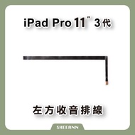 iPad Pro 11 "3rd Generation Radio Cable Receiver Sound Audio Free Message Noise 2377 A2459 A2301 Dis