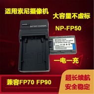 Suitable for Sony NP-FP50 FP70 FP90 Battery FP30 FP60 HC21 23 24 30 40 96