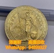 高價收購銀元 銀仔 袁大頭 孫小頭 光緒元寶 大清銀幣 日本龍銀 龍洋 站洋 坐洋 鷹洋 廣東雙毫銀幣 人像雙毫 等