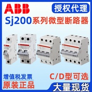 Pemutus Litar Udara ABB SJ204-D16 SJ204-D20 SJ202-D6 SJ203-D6 SJ204-D6