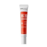 Itchy and Chapped Skin Relief Children's Freeze Cream AFTE