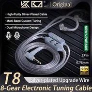 KZ Cable OFC Silver Plated Upgrade Cable Earphones Wire 3.5MM 2PIN Cables Microphone Optional Oxygen