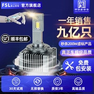 Super Bright Car LED Headlight Bulbs D1S D2S D3S D4S Original Equipment Fit for BMW Audi High Intens