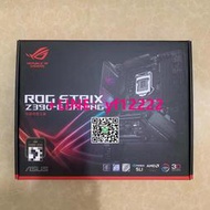 【量大有優惠】全新 現貨華碩ROG STRIX Z390-E GAM