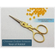 Unique Fancy Craft Scissors Chinese Zodiac - Rabbit Rabbit/ (Gold/) Chinese Zodiac