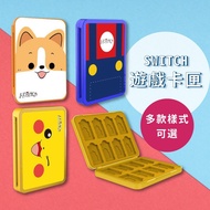 In The Event See 16+16 Styles Cassette NS switch OLED Game Baby Ball Mario Corgi