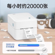 Small Intelligence D35Bluetooth Office Commercial Label Barcode Printer Label Sticker Thermal Printe