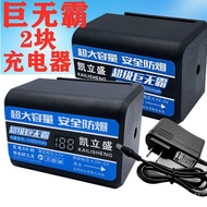 battery【耐用锂电池】绿光水平仪平推式电池红外线锂电池巨无霸充电电池大容量通用