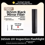 ZHENGCAI | UV Light Inspection Torch Strong Light