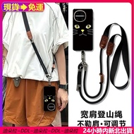 Sharp Aquos R11 R10 R9 Cute Cat Face Japanese Style