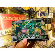 งานกล่อง GameBoy Advance ครบเซ็ต “Pokemon Emerald” สภาพสวยสะสม