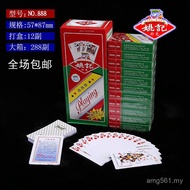 Yao Kee Board Game Entertainment Genuine Products) Pair (Casual 288No.888 Playing Cards Playing Card