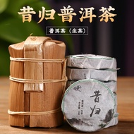 Yunnnan Pu'er Tea Qizi Cake Xiguixiang Mini Cake 7 Pieces Handmade Bamboo Shoot Leaves 56g/Tube Swee